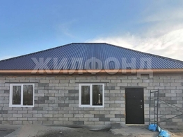 Продается Дом Яркая, 108.9 м², участок 7 сот., 4400000 рублей