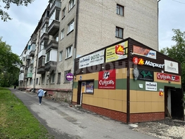 Продается Офис 80 Гвардейской Дивизии ул, 11 м², 920000 рублей