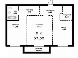Продается 2-комнатная квартира Гоголя ул, 57.52 м², 12366800 рублей