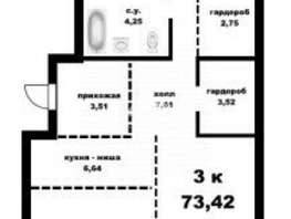 Продается 3-комнатная квартира Гоголя ул, 73.42 м², 13215600 рублей