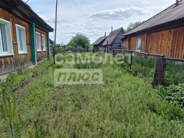 Продается Дом садовая, 44.9  м², участок 24.59 сот., 200000 рублей