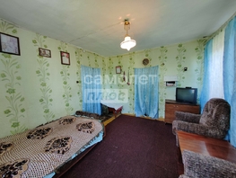 Продается Дом Центральный пр-кт, 45.5 м², участок 9.77 сот., 770000 рублей