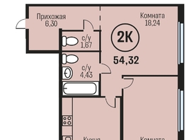 Продается 2-комнатная квартира ЖК Адалин на Южном, дом 15 корпус 1, 54.32 м², 6050000 рублей