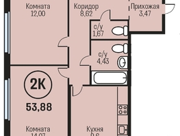 Продается 2-комнатная квартира ЖК Адалин на Южном, дом 15 корпус 1, 53.88 м², 6000000 рублей