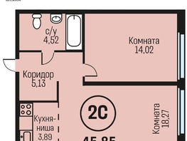 Продается 2-комнатная квартира ЖК Адалин на Южном, дом 15 корпус 5, 45.85 м², 4722550 рублей