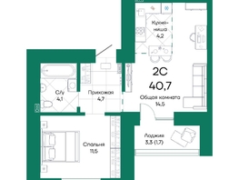 Продается 2-комнатная квартира ЖК Широта, корпус 1, 40.7 м², 6573050 рублей