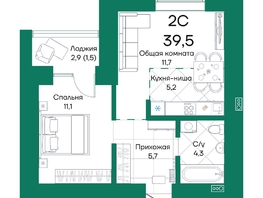 Продается 2-комнатная квартира ЖК Широта, корпус 2, 39.5  м², 5917100 рублей