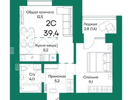 Продается 2-комнатная квартира ЖК Широта, корпус 2, 39.4  м², 5614500 рублей