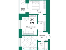 Продается 2-комнатная квартира ЖК Широта, корпус 2, 47.1  м², 6796530 рублей