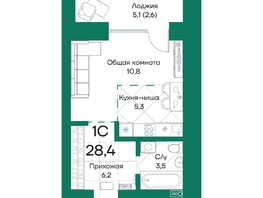 Продается Студия ЖК Широта, корпус 2, 28.4  м², 4856400 рублей