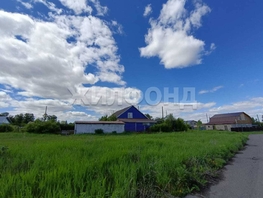 Продается Дом Центральная ул, 74.3 м², участок 5 сот., 2400000 рублей