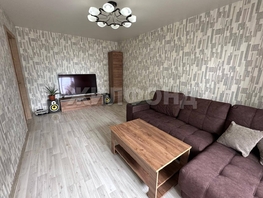 Продается 2-комнатная квартира Партизанская ул, 49.2 м², 7370000 рублей