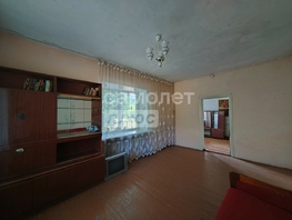 Продается Дом Центральная ул, 64.4 м², участок 12 сот., 234000 рублей