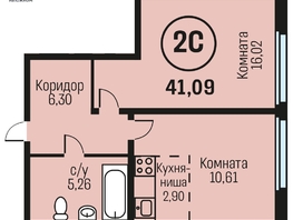 Продается 2-комнатная квартира ЖК Адалин на Южном, дом 15 корпус 5, 41.09  м², 4602080 рублей