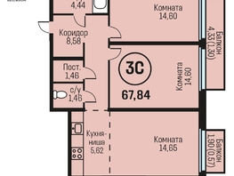 Продается 3-комнатная квартира ЖК Адалин на Южном, дом 15 корпус 5, 67.84  м², 6912680 рублей