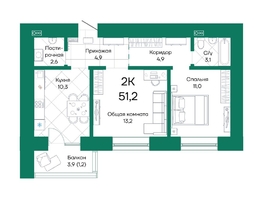 Продается 2-комнатная квартира ЖК Широта, корпус 2, 51.2  м², 7900672 рублей