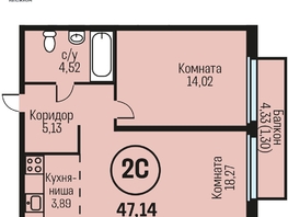 Продается 2-комнатная квартира ЖК Адалин на Южном, дом 15 корпус 5, 47.14  м², 4949700 рублей