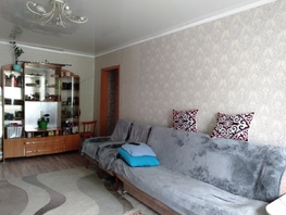 Продается 3-комнатная квартира Коммунистический пр-кт, 57.7  м&sup2;, 12300000 рублей
