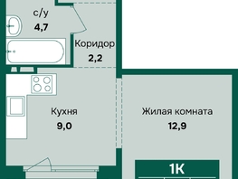 Продается 1-комнатная квартира ЖК Камчатка, корпус 5, 32.2  м&sup2;, 4900000 рублей