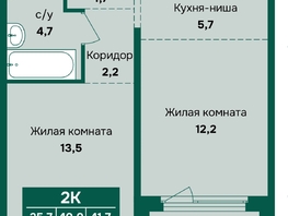 Продается 2-комнатная квартира ЖК Камчатка, корпус 5, 41.7  м&sup2;, 6200000 рублей