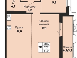 Продается 2-комнатная квартира ЖК Камчатка, корпус 5, 61  м&sup2;, 8630000 рублей