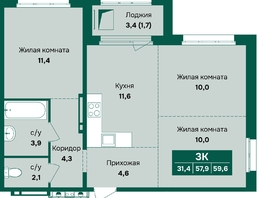 Продается 3-комнатная квартира ЖК Камчатка, корпус 5, 59.6  м&sup2;, 8200000 рублей