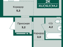 Продается 2-комнатная квартира ЖК Камчатка, корпус 5, 64.2  м&sup2;, 8900000 рублей