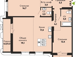 Продается 3-комнатная квартира ЖК Камчатка, корпус 5, 90.5  м&sup2;, 13000000 рублей