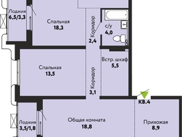 Продается 4-комнатная квартира ЖК Камчатка, корпус 5, 118.9  м&sup2;, 16646000 рублей