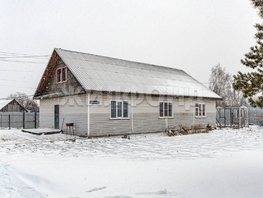 Продается Дом Памятный проезд, 126.9  м&sup2;, участок 9.8 сот., 7800000 рублей