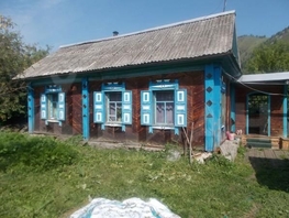 Участок, 1500 сот., Земля населенных пунктов