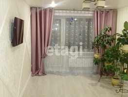 3-комнатная квартира, 70.7 м², 4/5 этаж