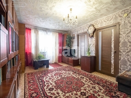 Продается 4-комнатная квартира Карла Маркса б-р, 67 м², 4600000 рублей