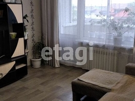 Продается 3-комнатная квартира Шумяцкого ул, 66.5 м², 5700000 рублей