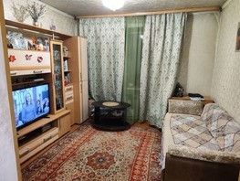 Продается 2-комнатная квартира Моховая ул, 32.1  м², 3790000 рублей