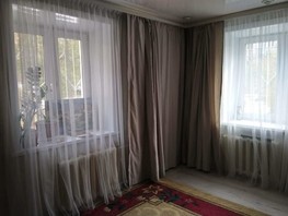 Продается 3-комнатная квартира Клыпина ул, 79.3  м², 11500000 рублей
