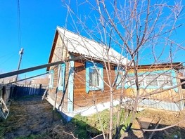 Продается Дом 43.3  м², 2500000 рублей