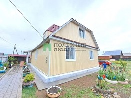Продается Дом 14 км ул, 114  м², участок 9 сот., 7500000 рублей