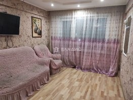 Продается 2-комнатная квартира Жердева ул, 48.1  м², 5900000 рублей