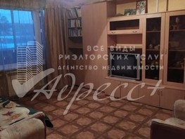Продается 2-комнатная квартира Жердева ул, 50.4  м², 6500000 рублей