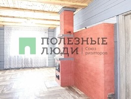 Продается Дом 1 (ДНТ Космос днп) кв-л, 120  м², участок 12 сот., 5150000 рублей