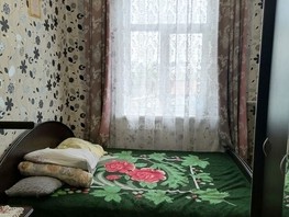 Продается 3-комнатная квартира Заиграевская ул, 69.9  м², 2600000 рублей