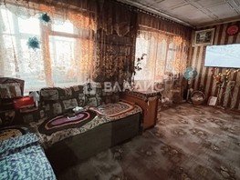 Продается 3-комнатная квартира Боевая ул, 64.6  м², 8100000 рублей