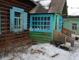 Продается Дом Баргузинская ул, 36.9  м², участок 14 сот., 1300000 рублей