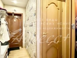 Продается 2-комнатная квартира Туполева ул, 44.4  м², 5400000 рублей