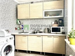 Продается 1-комнатная квартира Жердева ул, 35.6  м², 6200000 рублей