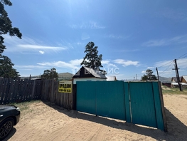 Продается Дом Придорожная ул, 48.6 м², участок 6 сот., 3650000 рублей