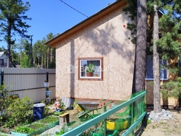 Продается Дом Трудовая ул, 75  м², участок 6 сот., 9450000 рублей