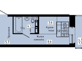 Продается 1-комнатная квартира ЖК Зеленые кварталы, 3 оч, корпус 4, 23.3  м², 3378500 рублей