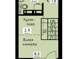 Продается 1-комнатная квартира ЖК Зеленые кварталы, 3 оч, корпус 4, 17.8  м&sup2;, 2883600 рублей